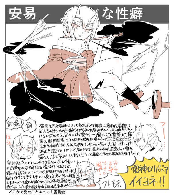 こういうのが
好きでーーーーす!!!! 