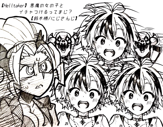 【Helltaker】悪魔の女の子とイチャつけるってまじ?【鈴木勝/にじさんじ】#漆黒の水鏡 

▼該当箇所直通URL
https://t.co/WOLLiuji3z 