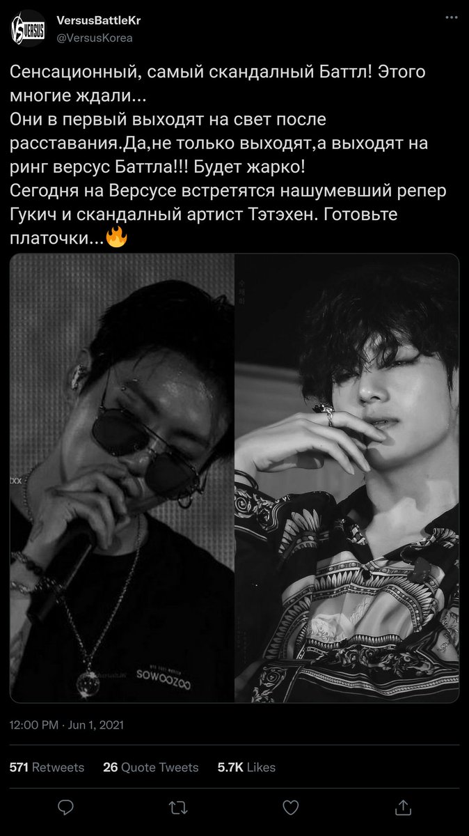 taevincur's tweet photo. #taekookau где... https://t.co/saDllIVbYL