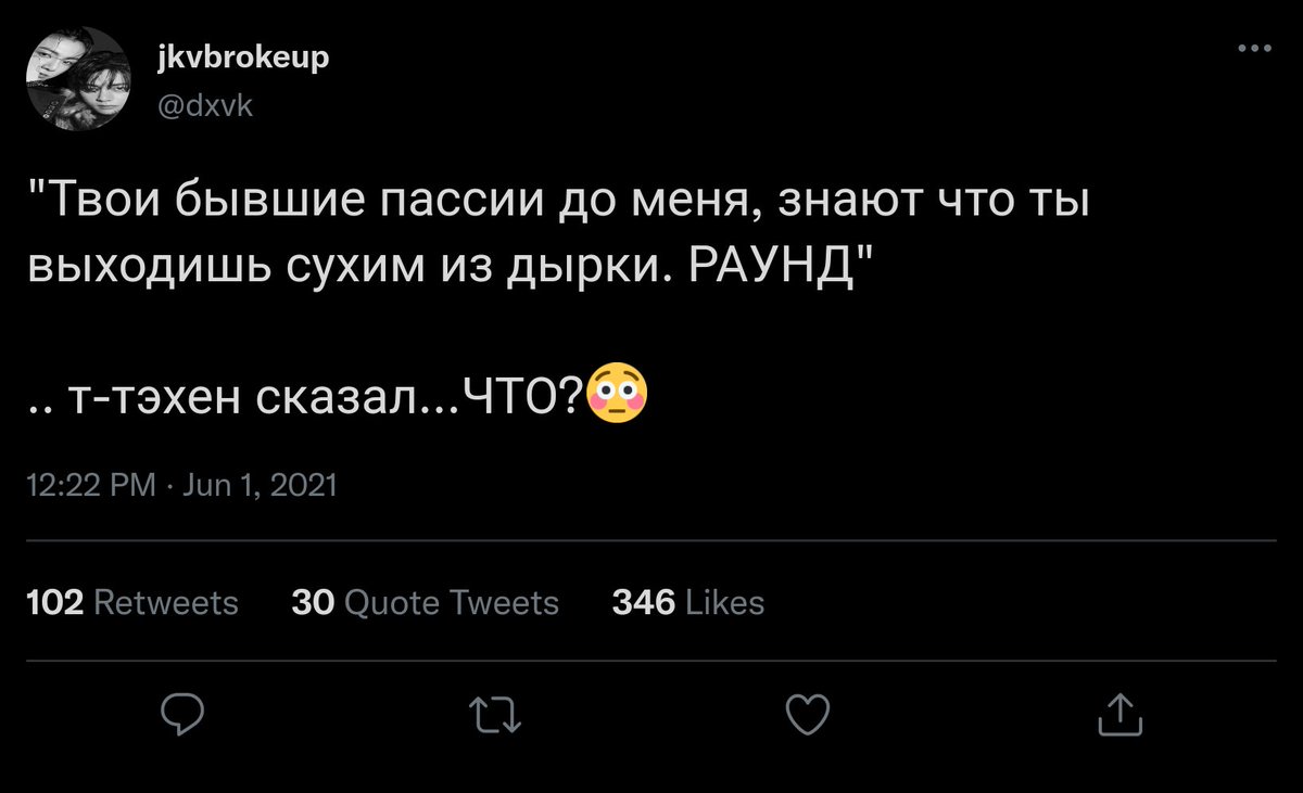 taevincur's tweet photo. #taekookau где... https://t.co/saDllIVbYL