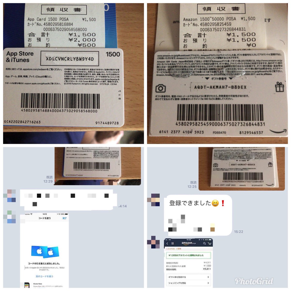 第3弾
お好きな15000円分🚀1500円✖️10枚‼️

フォローとRTといいねとリプ👀
あ、通知オン勢限定ですぐしめます😄

新規の方通知オン大歓迎です‼️