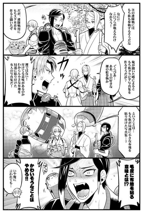 静ちゃんとグラビアもちちか 