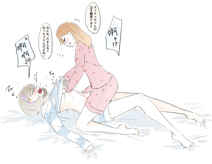 カー攻めの身長差クーカーもいい 