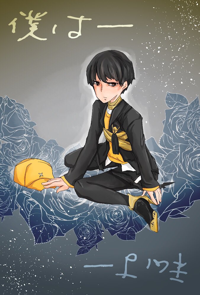 #カリギュラ2 
プレイ後勧めてくれたみゆ氏にイラスト連投したくらいにはめちゃくちゃハマった……

ポッポ先輩の花言葉とかノトギンの靴がヒールだったりとかホンッッット…… 
