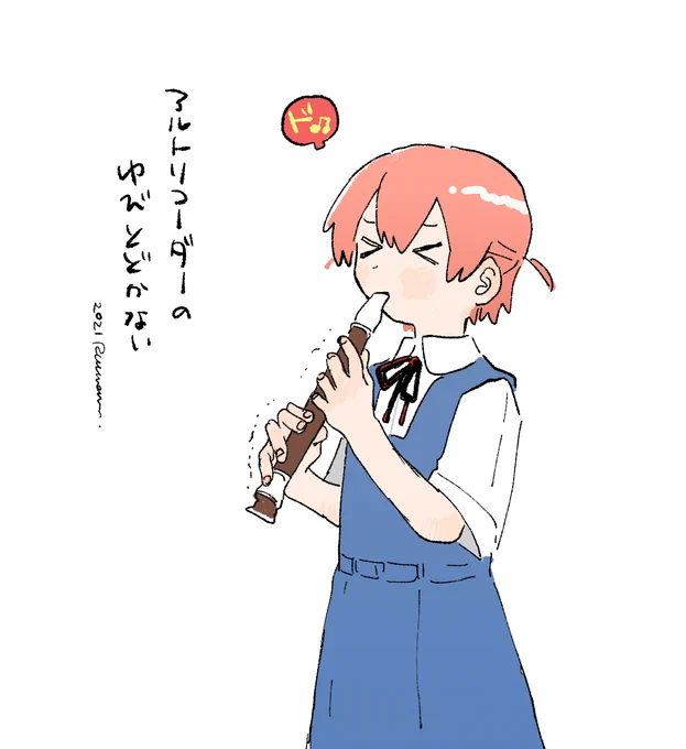 アルトリコーダー 