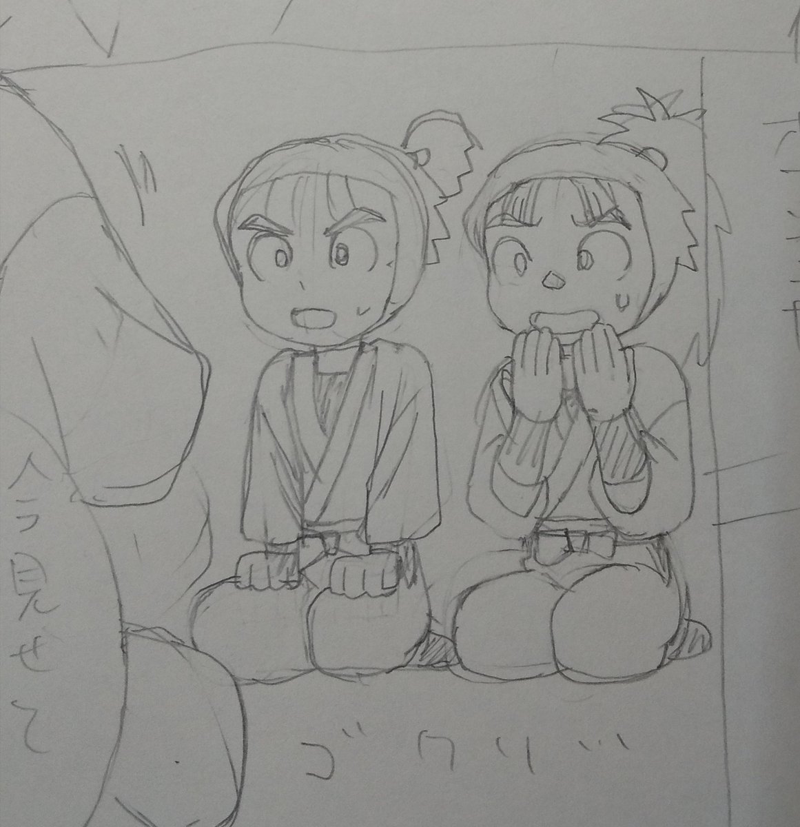 しょーちゃんとひこにゃん 