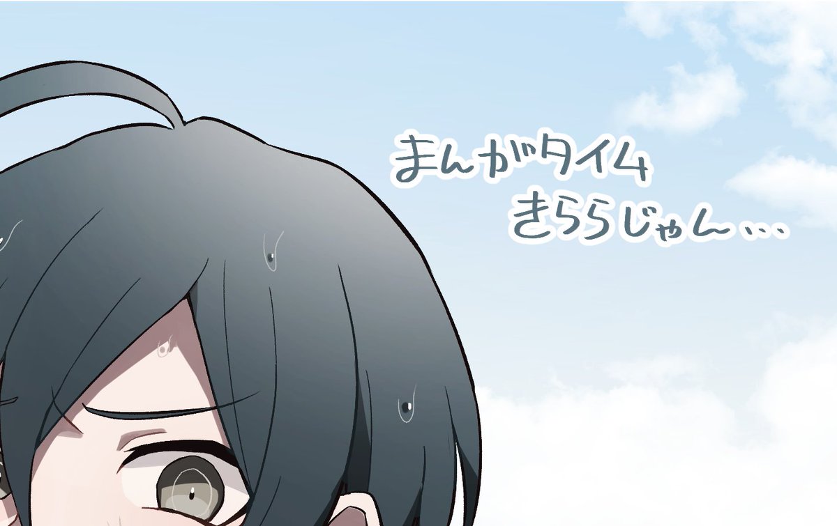 ⚠ハピダンバレ

こんなん…
 poipiku.com/4016712/558387…