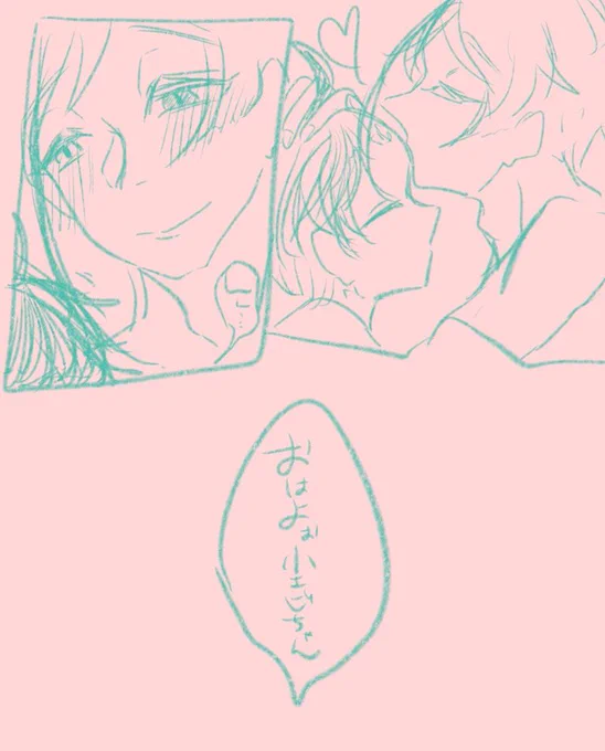 リハビリフロ監♂らくがき
※事後匂わせ注意 