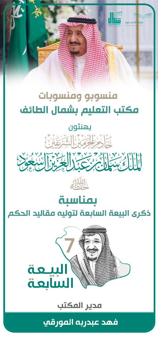 fahadalmorige's tweet photo. https://t.co/NfcdOfEC27