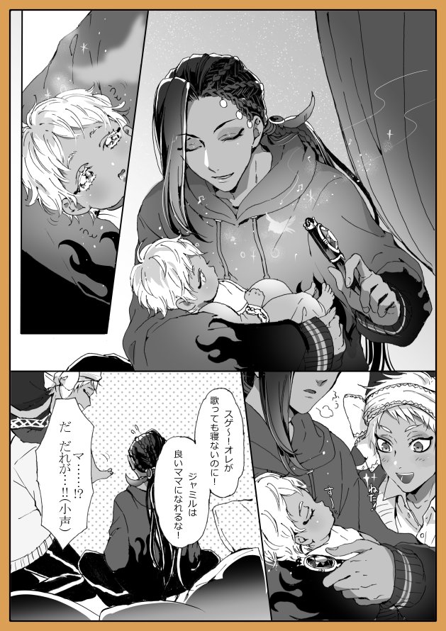 ツ🔑ス⚰ッド🔑ン⚰ー🔑ン⚰
 カ☀ム・ア🥥ア🦦ーム×ジャ🐍ル・🌛イ🐍ー 

"あかりの下のじゃれあい"の引き続きの開催お願いします✨✨✨✨

#ひらいて赤ブー 