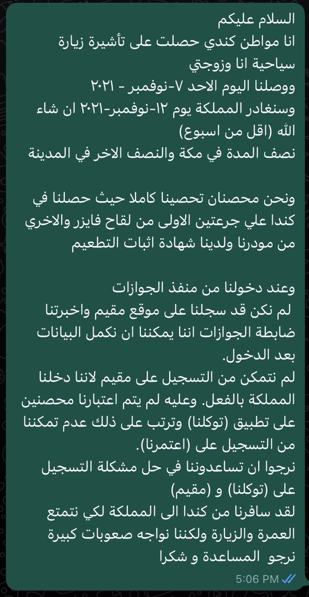 IdeationMax's tweet photo. @Aljawazat_KSA https://t.co/9muadSlg7j