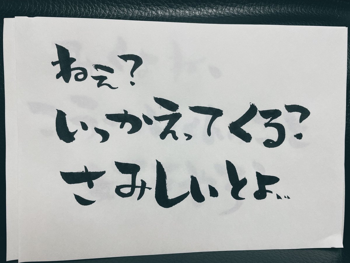 micNeosp's tweet photo. 方言シリーズ書いてみた‼️
①.アドバイス編
訳(考えて分からないなら、やってみたらいいんじゃない?)
②.甘えんぼ編
(ねえ?いつかえってくる?寂しいんだ)
③.キレた編
(あのね!少しは手伝って!)
#ネオスピ
#cotodama
#方言編 https://t.co/Iy0R507p8l
