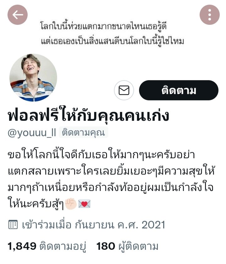<a href="/youuu_ll/">ฟอลฟรีให้กับคุณคนเก่ง</a> ขอบคุณค้าบ
น่ารักมากๆเลย🥰