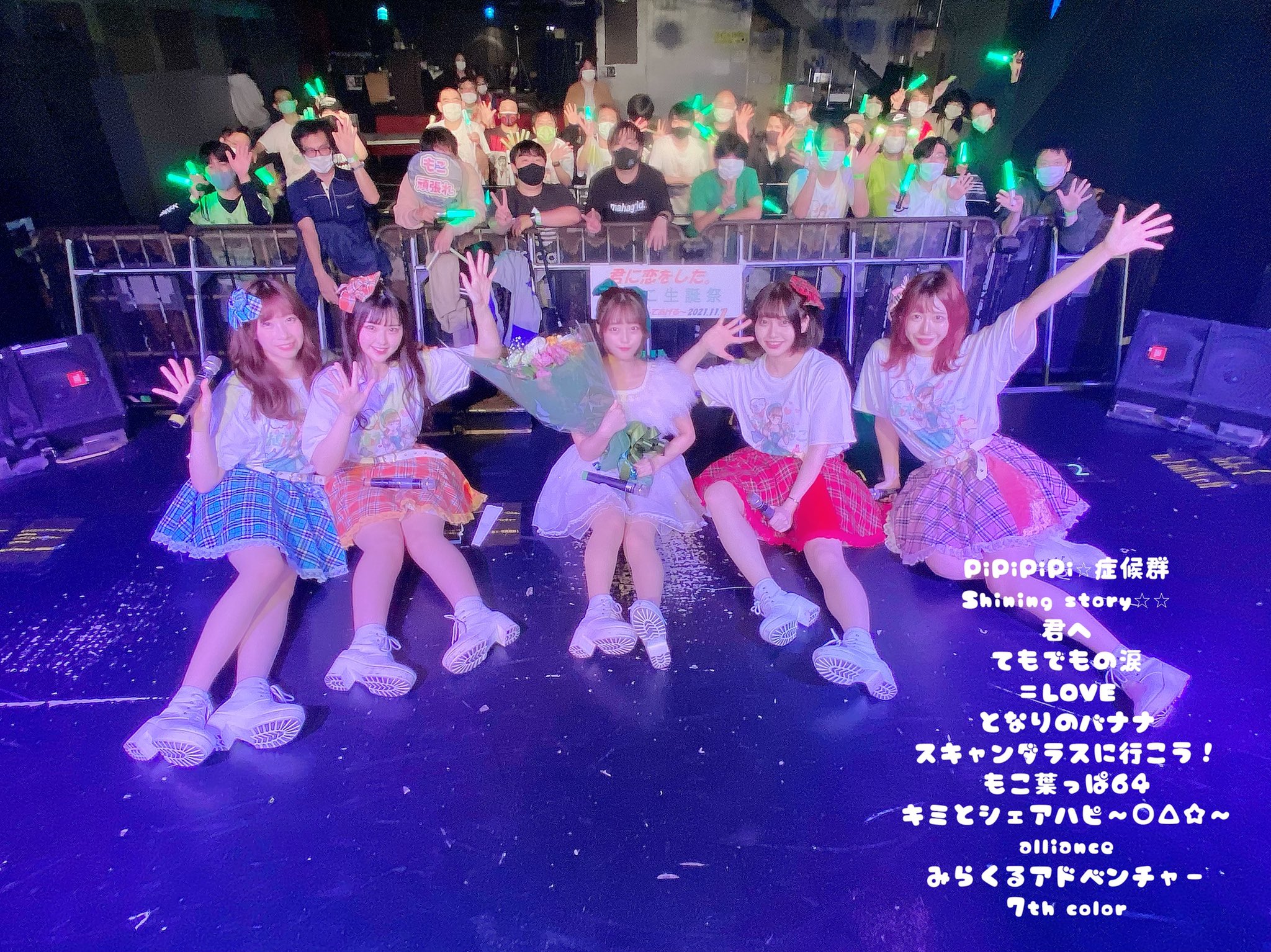 君恋 Twitter Search Twitter