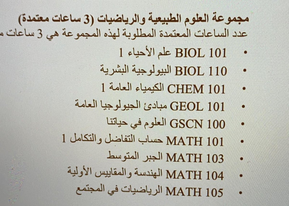 اسماء الهاجري tweet media