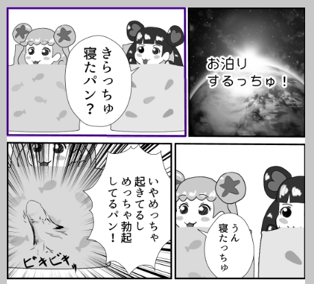 漫画 