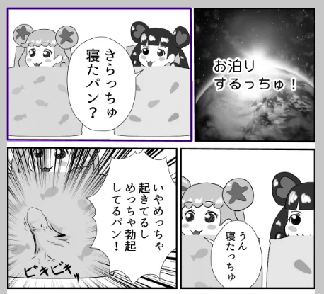 漫画 