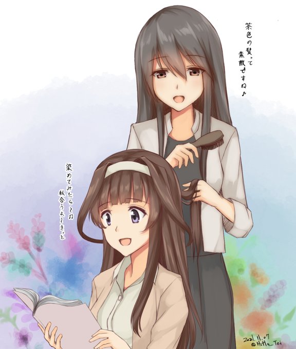 「holding brush multiple girls」 illustration images(Latest)
