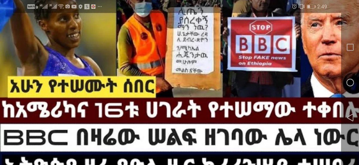 America  stop supporting TPLF. We all know that TPLF group are not good.They think like devil they don't care there fellow Ethiopian.I know too much people choose Dr.Abiy .Because he is good he make Ethiopia better.