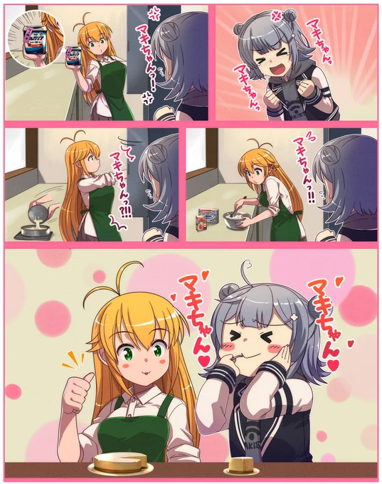 カバー用に描かせて頂いたマキ六花の組み合わせ、以前にも誕生日祝い用に描いてたのをふと思い出し(再掲)(*'ω'*) 