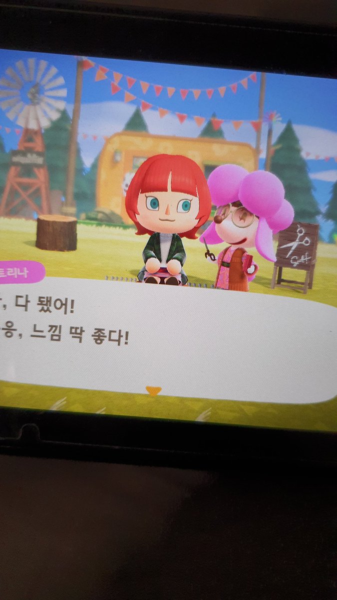 허챠명님 헤어스타일 아니냐구 ㅠ 귀욥ㅁ당