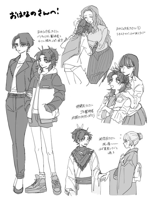 @sh0gy0muj0 
おはなのさん!!!!!!お待たせしました😭😭😭😭😭😭😭😭!!!!!!貞さにです😭😭😭😭😭😭😭😭!!!!!!お納めください◽️😭😭😭😭😭😭😭😭😭!!!!!!😭😭😭 