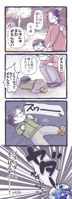 困難に当たっても割と「公文でやったとこだ!」みたいになるのでTwitterは偉大 