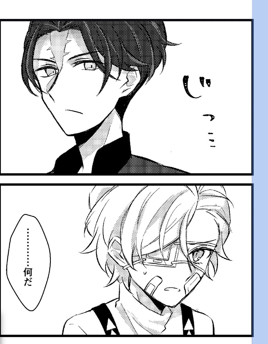 原稿やってますの主張 