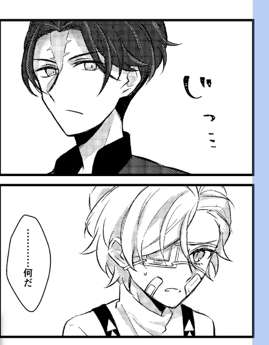 原稿やってますの主張 