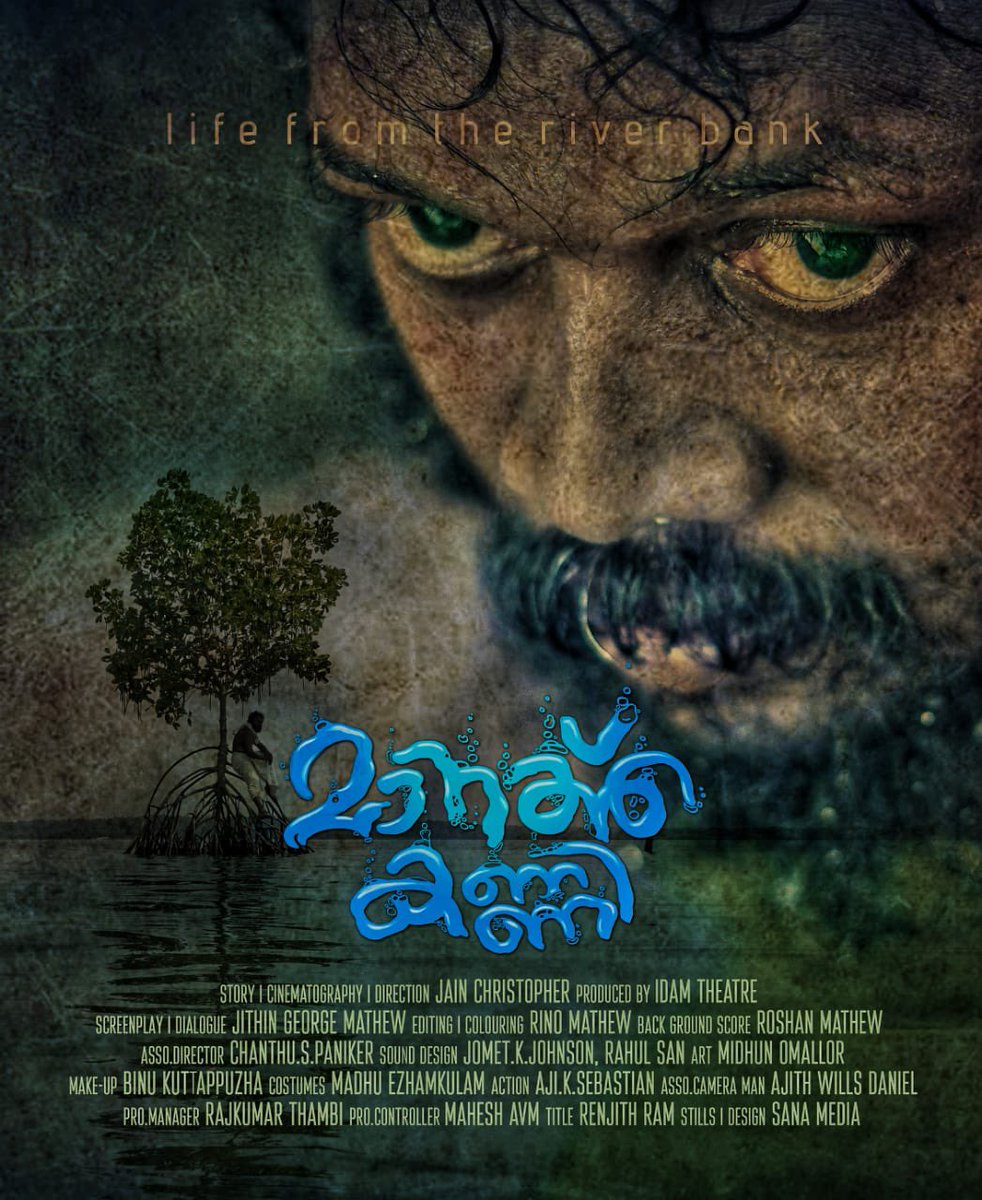 I am proudly launching the trailer of #Manathukanni, a film done by a group of socially responsible people from kerala. Wish u all success
So please do watch, share and support.  

youtu.be/Bt89WYKz7Pk