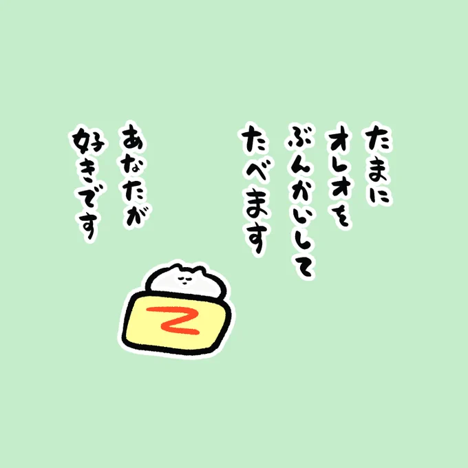 無理やりポエム 