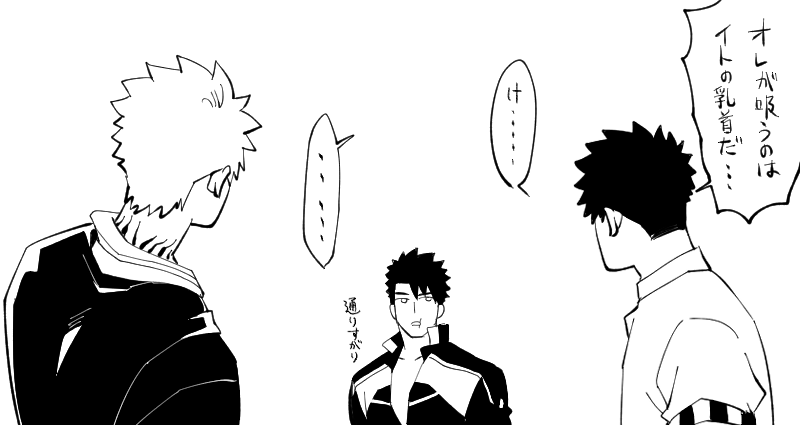 メテオ「やっぱ吸ってないぜ」 