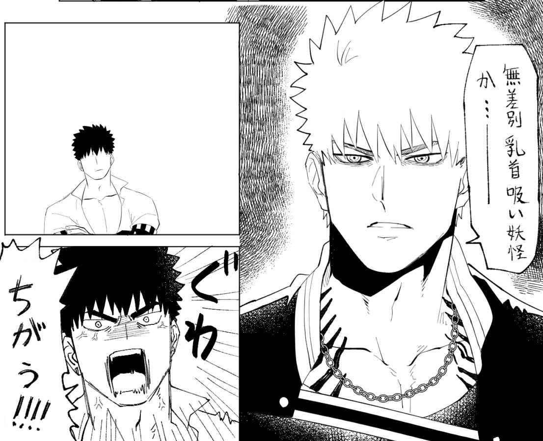 メテオ「やっぱ吸ってないぜ」 