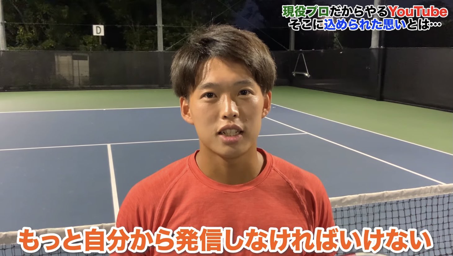 Yui Yamagiwa／山際 結依 | 2025全国選抜ジュニアテニス選手権