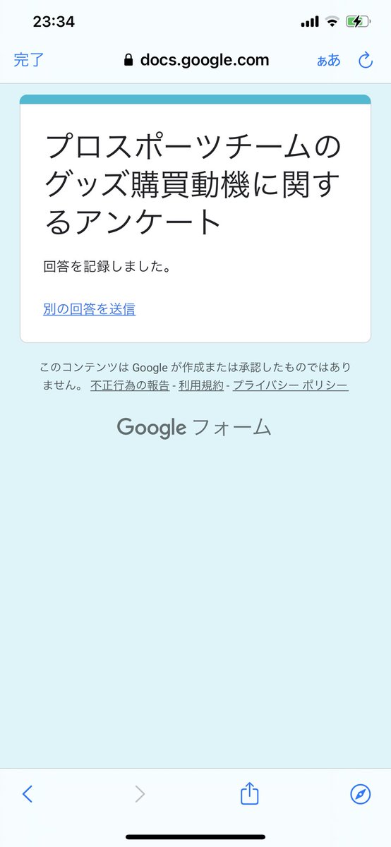 sy__stm's tweet photo. @startyk2 ありがとうございます！
回答させていただきました！🙇‍♀️ https://t.co/uRCHUww8vr