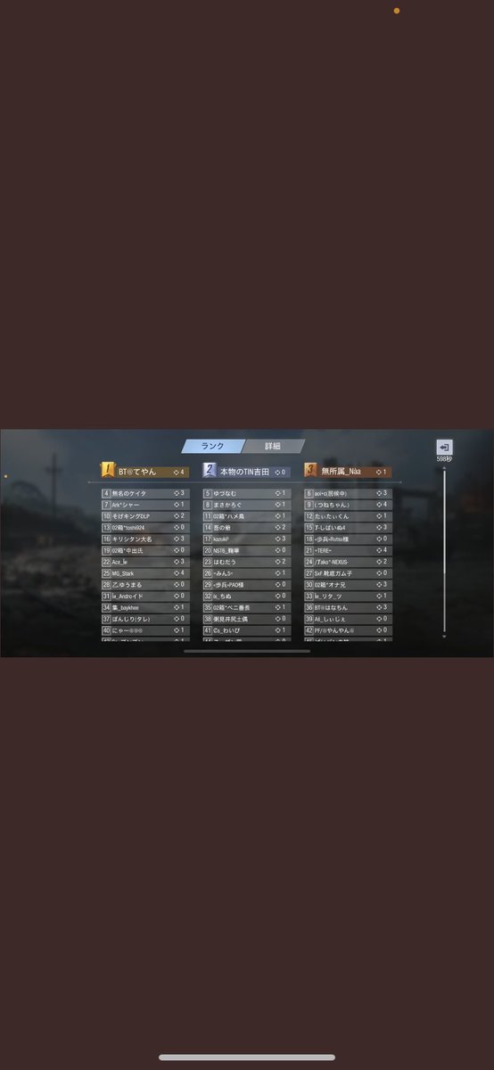 codm_bt's tweet photo. 02箱杯💰

BT@てやん　4キル

1位＋最多キル
主催ありがとうございました。

@GO43kDxUKE6CtjF https://t.co/Lx0EKivRFR