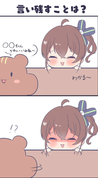 最近はこんなイメージ #祭絵 