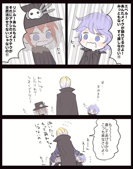 🎃まだまだ続いて嬉しいね～☺️ 