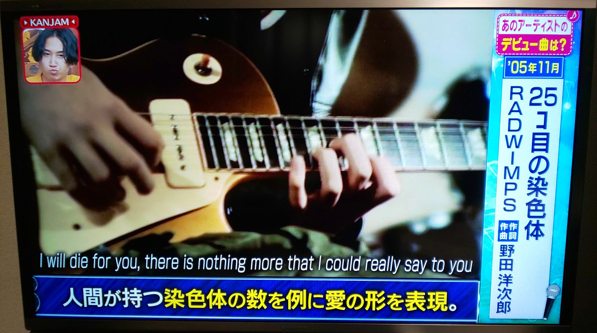 25ｺ目の染色体 Twitter Search Twitter