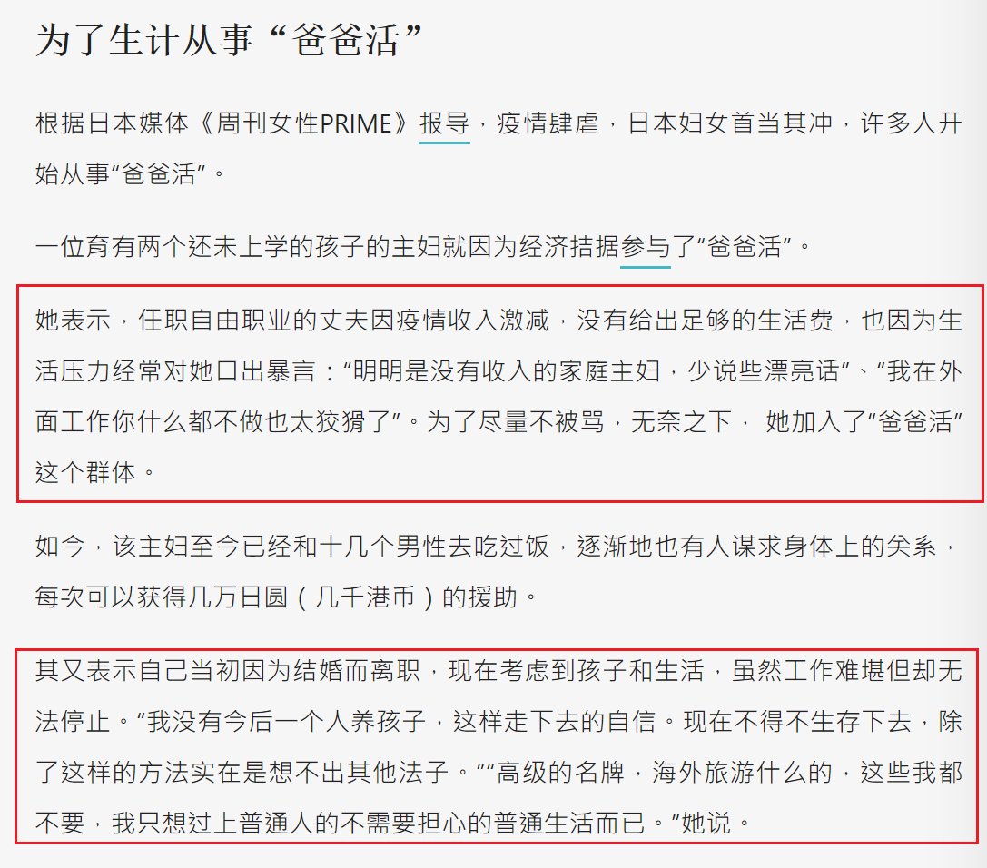 Hilda 64 总说日本搞妻权 可眼见着其家庭主妇的日子也并不好过 所谓妻权 其实就是吊在擦亮眼派眼前的那根永远吃不到的胡萝卜而已 T Co Jupioj6srk Twitter Hilda 64 总说日本搞妻权 可眼见着其家庭主妇的日子也并不好过 所谓妻权 其实就是吊在擦亮眼派眼前的那根永远吃不到的胡萝卜而已 T Co Jupioj6srk Twitter