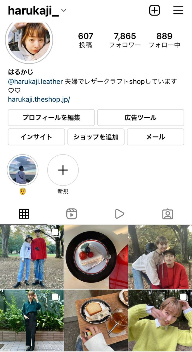 この写真の並びなんだかお気に入り😜🌹