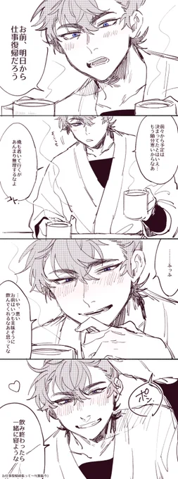 @wiiwmllm お仕事頑張れ〜‼️‼️‼️‼️‼️‼️‼️‼️‼️‼️‼️‼️ 