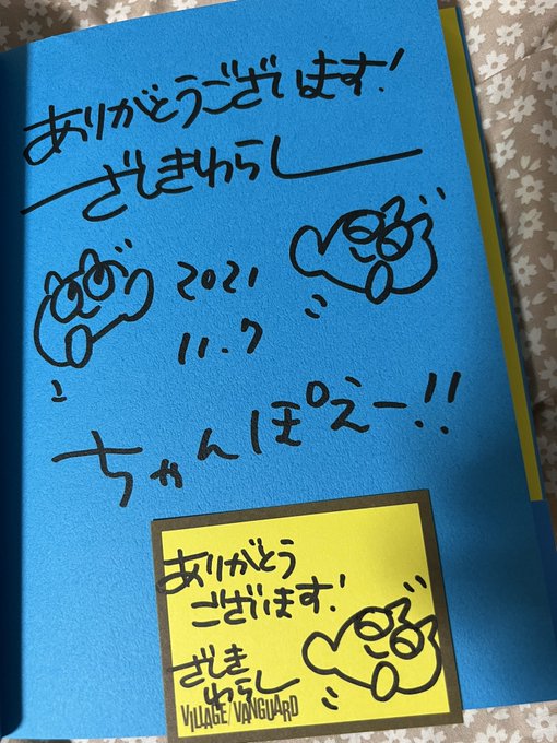 Warashiさん と Warashiz のやりとり 1 Whotwi グラフィカルtwitter分析