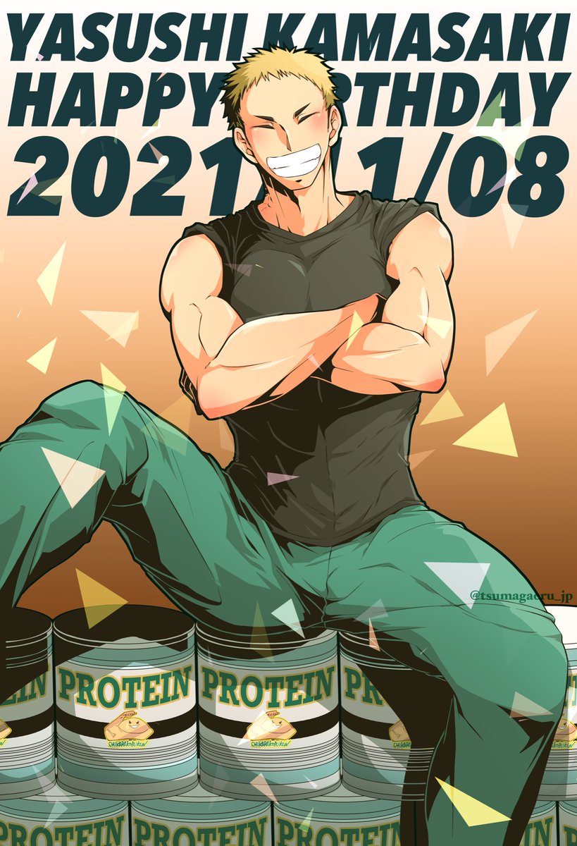 #鎌先靖志誕生祭2021
#鎌先靖志生誕祭2021
鎌先さん誕生日おめでとう🥳🥳🥳
ゴーカイで頼りになる伊達の鉄壁マッチョ💪💪💪といつもの後輩🤣 