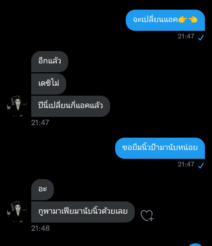 decimovc's tweet photo. ก็ไม่ขนาดนั้นนะ https://t.co/gCHAiOtINY