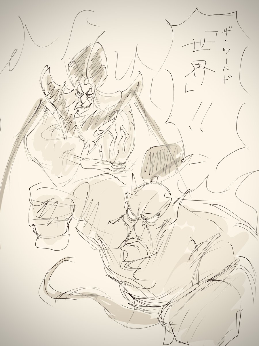 無駄無駄無駄無駄無駄無駄無駄ァッ 