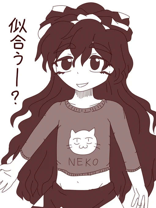 子供服を拾った紫苑ちゃん 