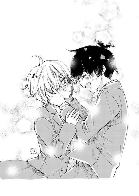 「君がいてくれて よかった」 