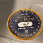 まーのツイート画像