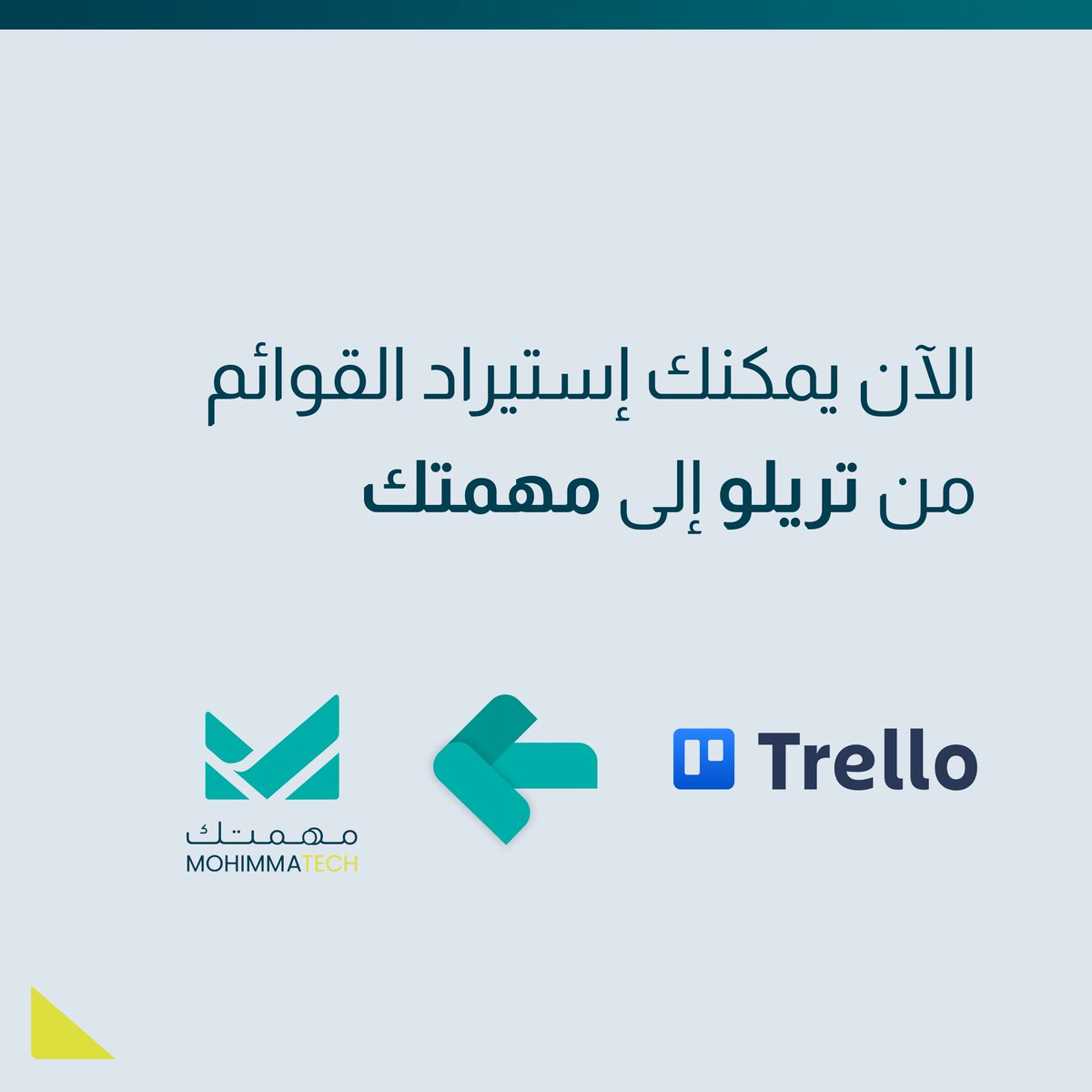 mohimmatech's tweet photo. يمكنك الآن بسهولة إستيراد مشاريعك 
من Trello إلى مهمتك 

1️⃣ حفظ قائمة المهام كملف JSON
2️⃣ إستيرادها إلى مهمتك 

#مهمتك 
#إصنع_إنجازك https://t.co/2eVbJPTOa7
